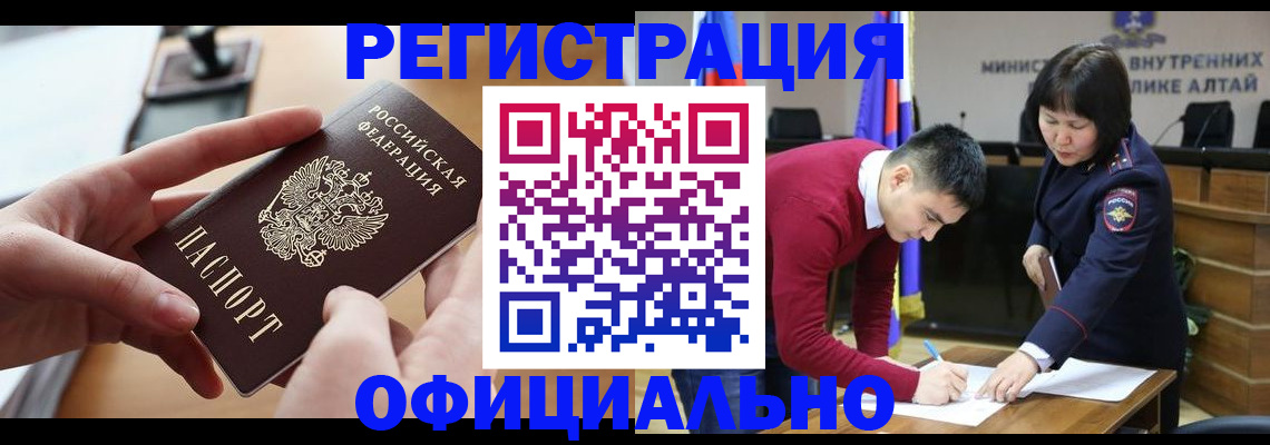 временная прописка в Кизилюрте